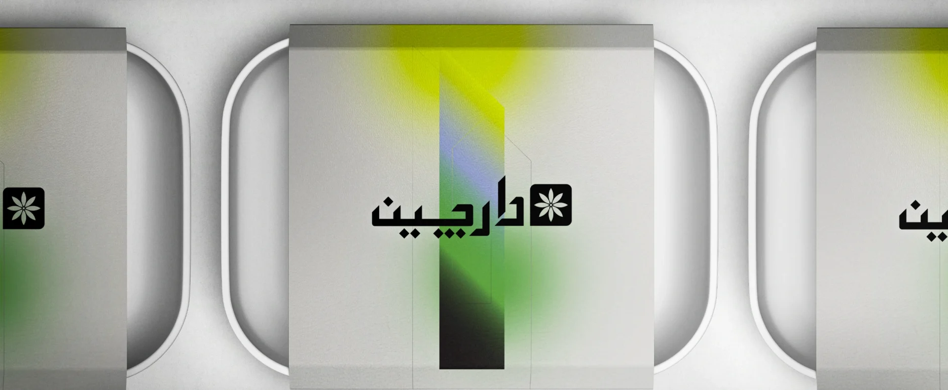 Darchin Branding by Voxo Design