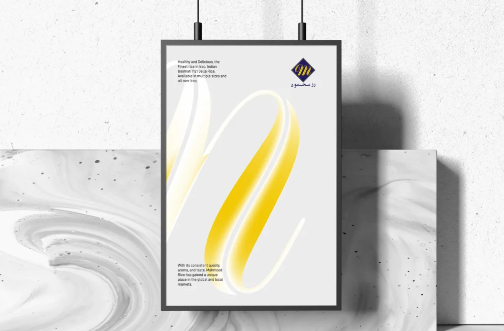 Mahmud Rice Branding by Voxo Design